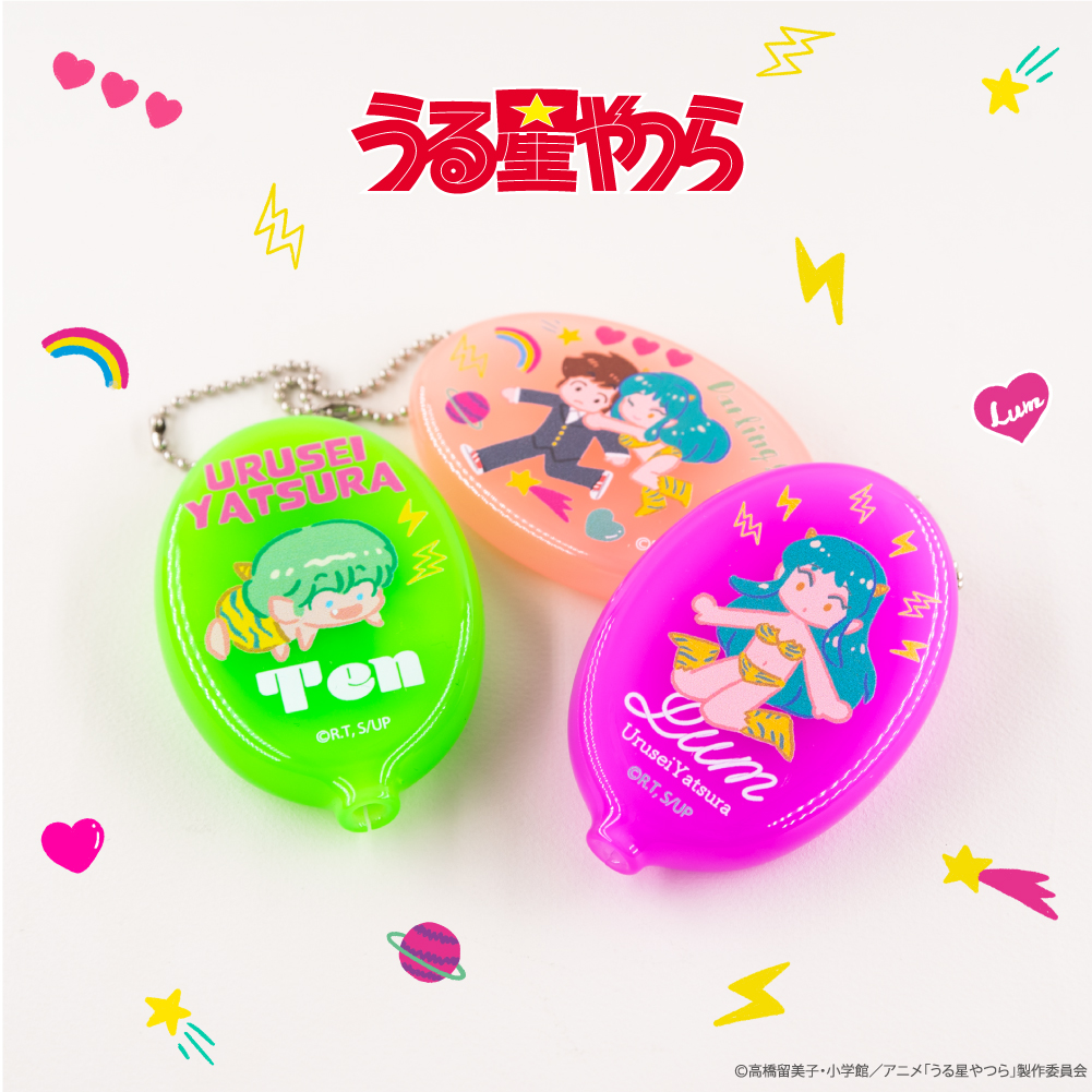 うる星やつら_ラバーコインケース 03.テン | 公式グッズ・公式ライセンス商品専門 | colleize（コレイズ） |  公式グッズ・公式ライセンス商品専門 | colleize（コレイズ）