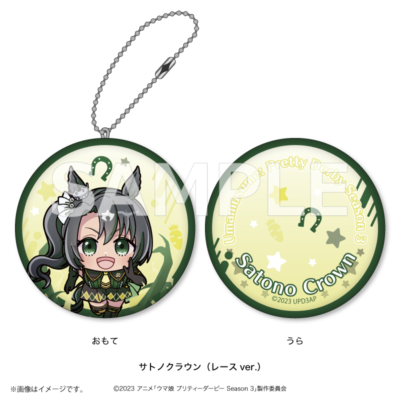 ウマ娘 プリティーダービー Season 3_あにぽぷ ダイカットクッション