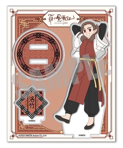 羅小黒戦記_アクリルスタンド ロジュ 中華ver. | 羅小黒戦記（ロ