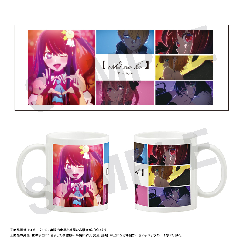 【推しの子】_マグカップ