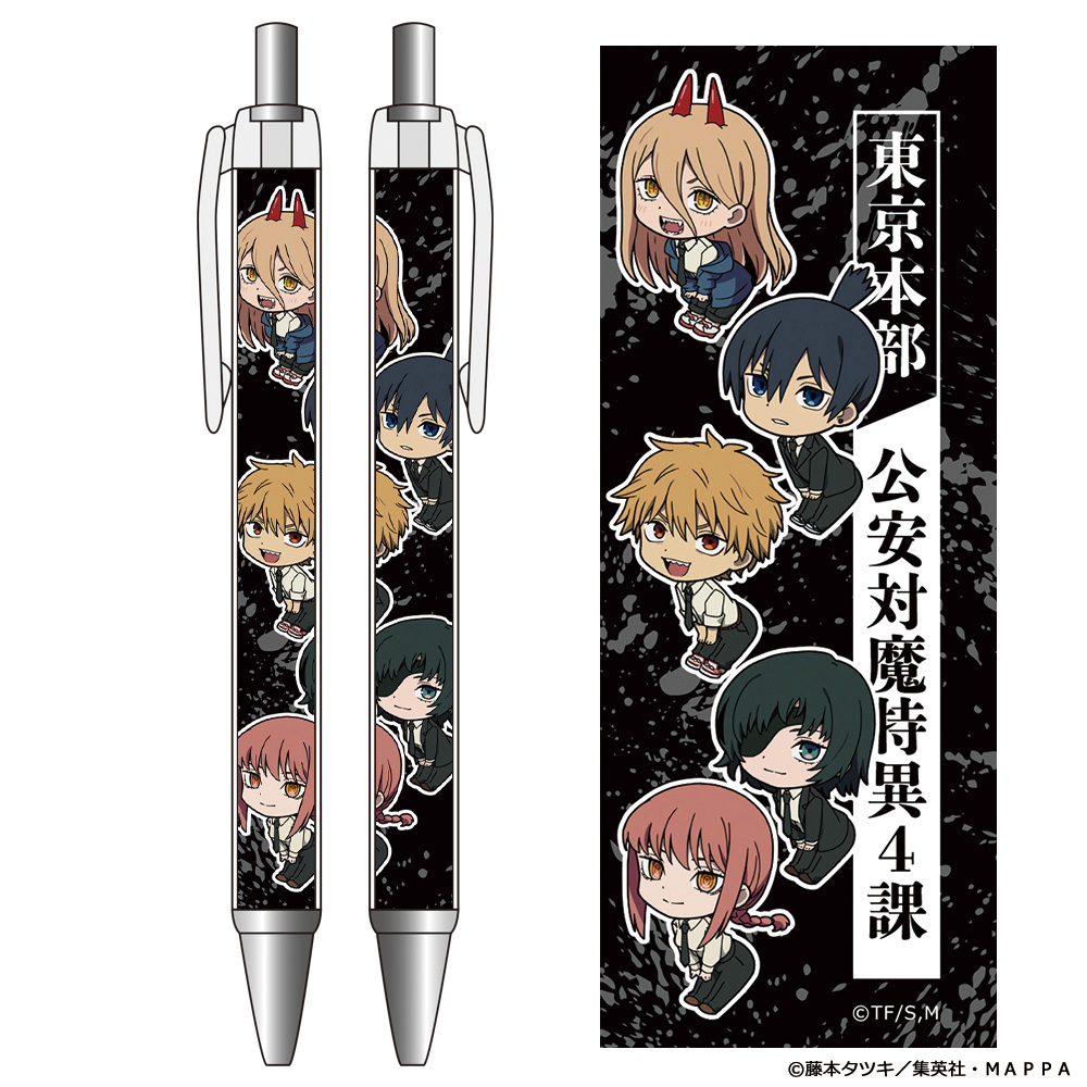 チェンソーマン_ボールペンB | 公式グッズ・公式ライセンス商品