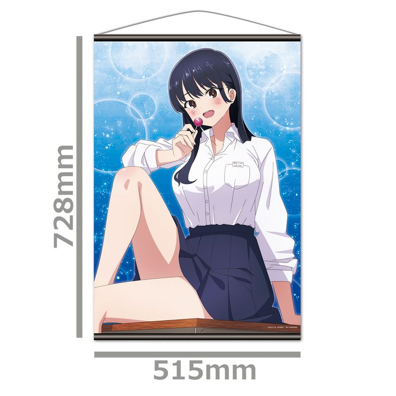 僕の心のヤバイやつ_B2タペストリーB [山田杏奈] | 僕の心のヤバイやつ