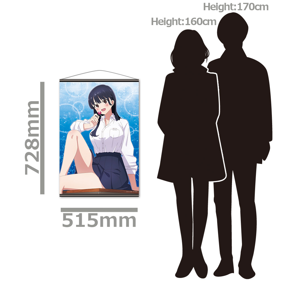 僕の心のヤバイやつ_B2タペストリーB [山田杏奈] | 公式グッズ・公式