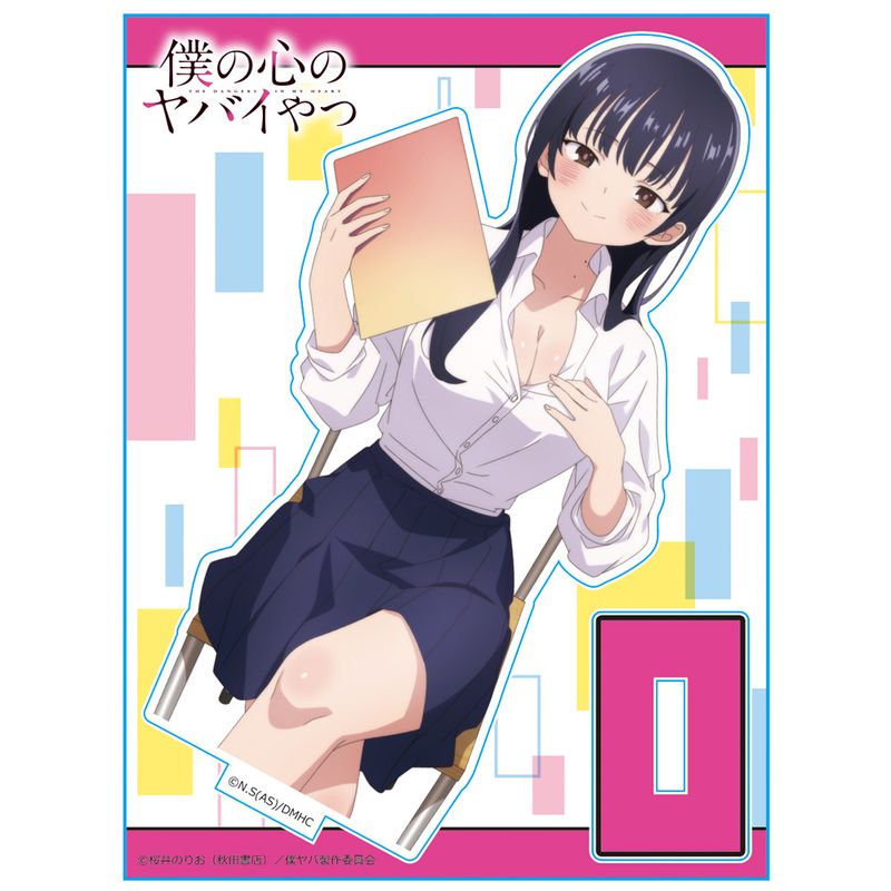 僕の心のヤバイやつ_アクリルキャラスタンドA [山田杏奈] | 僕の心の