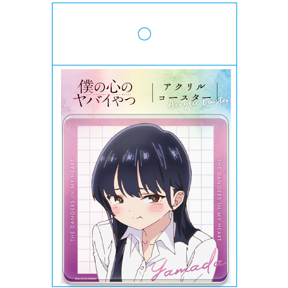 【超安い】 僕の心のヤバイやつ_アクリルコースター 公式 | [山田杏奈] その他