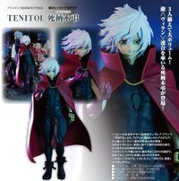 僕のヒーローアカデミア_TENITOL 死柄木弔 | 僕のヒーローアカデミア