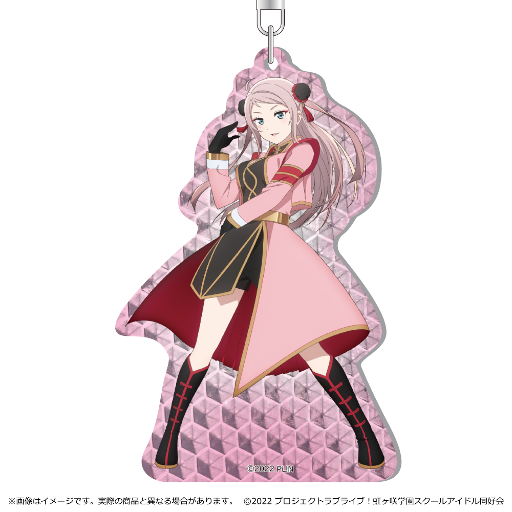 ラブライブ!虹ヶ咲学園スクールアイドル同好会_SHINEアクリルキーホルダー/鐘 嵐珠