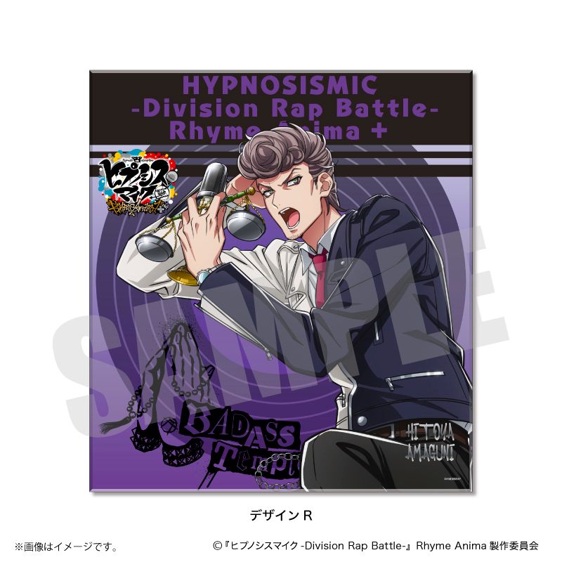 ヒプノシスマイク-Division Rap Battle-Rhyme Anima ＋_メタライズ