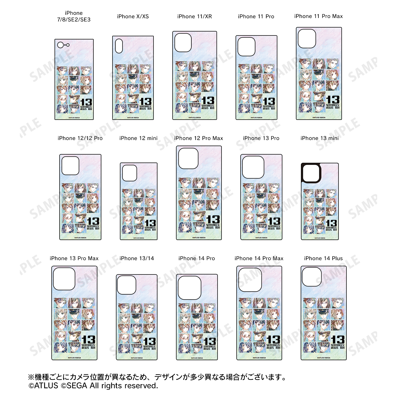 十三機兵防衛圏_(対象機種/iPhone 13/14)_集合 Ani-Art スクエア