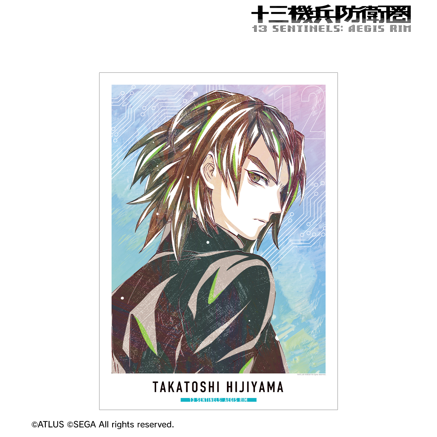 十三機兵防衛圏_比治山 隆俊 Ani-Art A3マット加工ポスター
