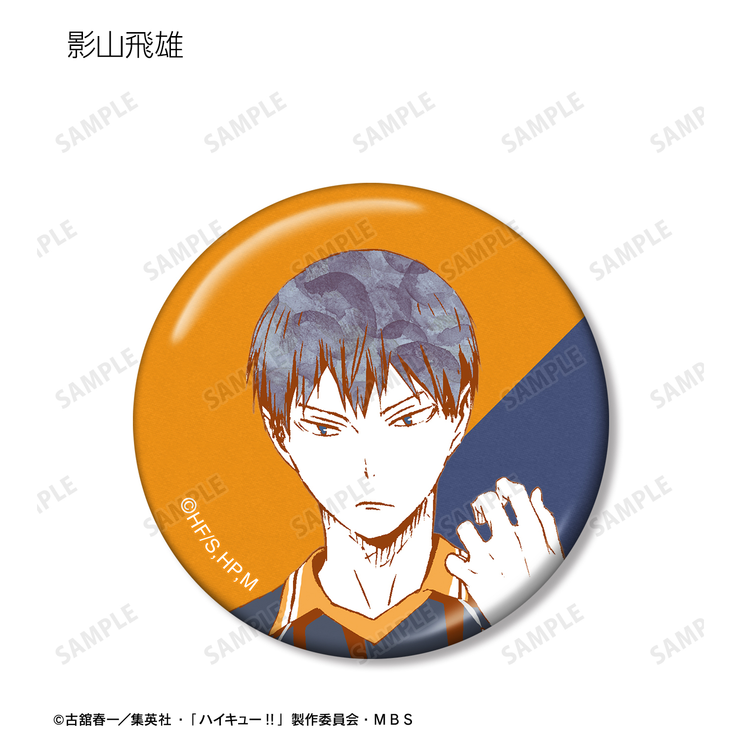 新品・公式】ハイキュー!! トレーディング Ani-Art 第1弾 アクリル