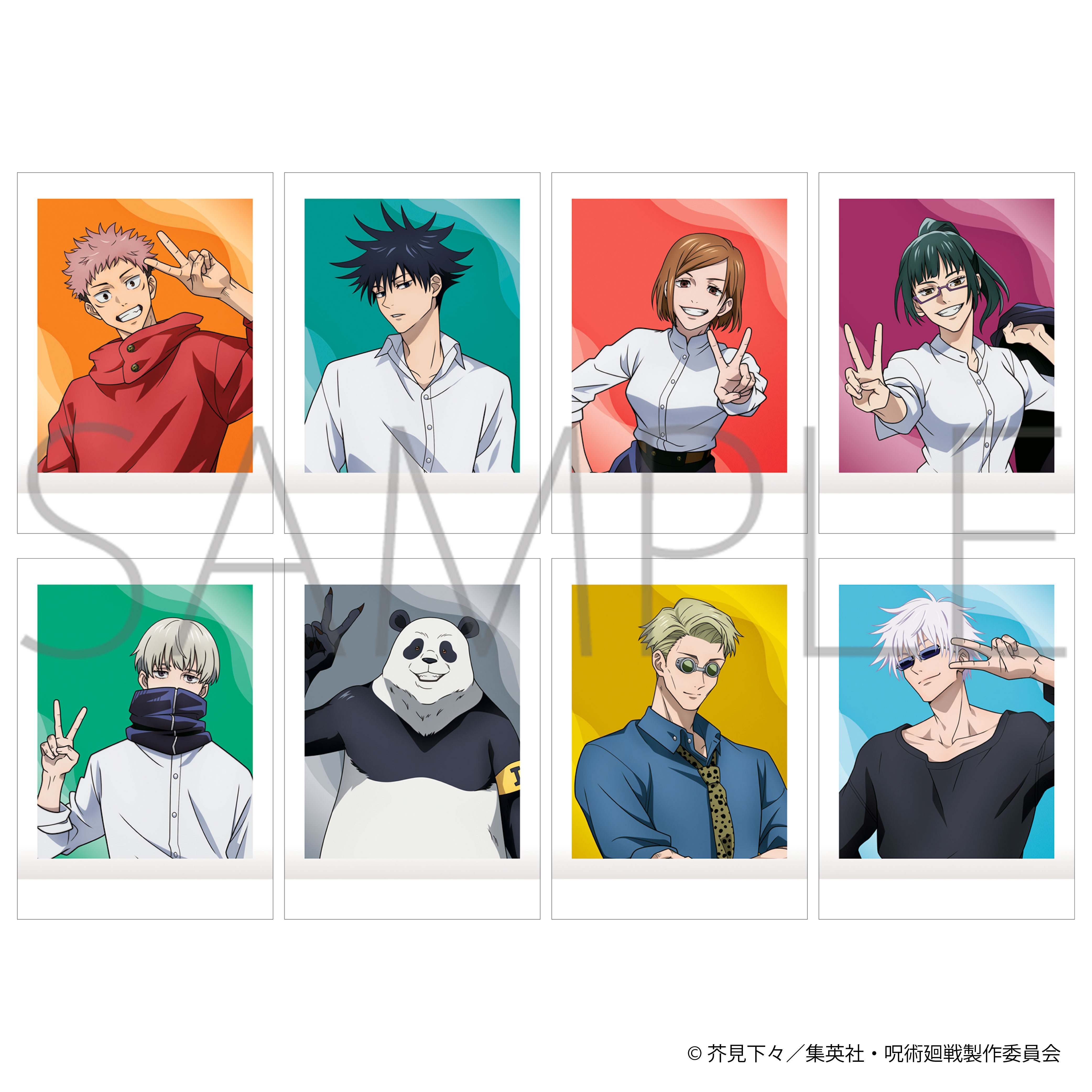 呪術廻戦_ぱしゃこれファイルコレクション【BOX／8パック入り