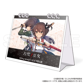 刀使ノ巫女 | 公式グッズ・公式ライセンス商品専門 | colleize（コレイズ）