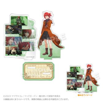 魔法使いの嫁 | 公式グッズ・公式ライセンス商品専門 | colleize