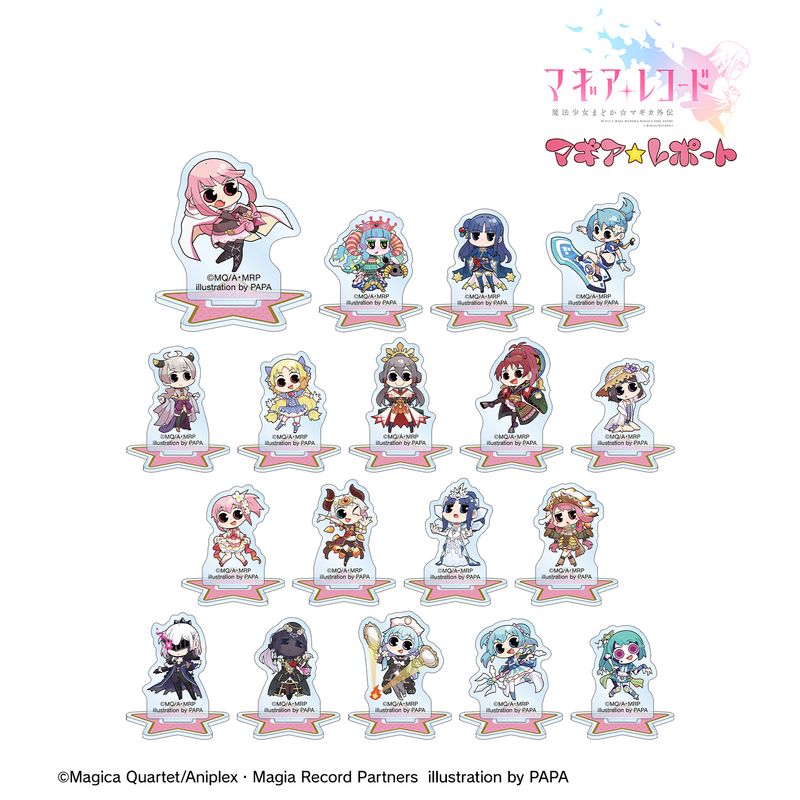 マギアレコード 魔法少女まどか☆マギカ外伝_マギア☆レポート