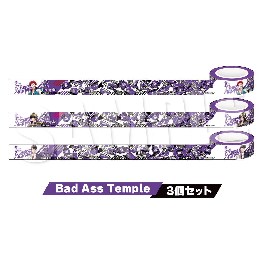 ヒプノシスマイク-Division Rap Battle- Rhyme Anima +_マスキングテープ3個セット Bad Ass Temple