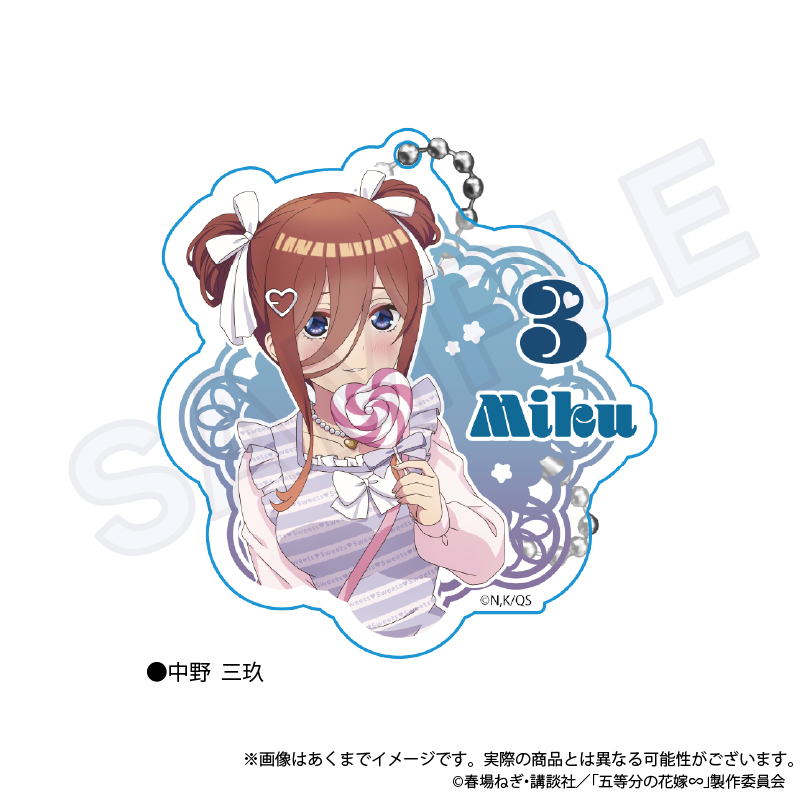 五等分の花嫁∽_アクリルキーホルダー　M?rchen sisters ver.　中野三玖