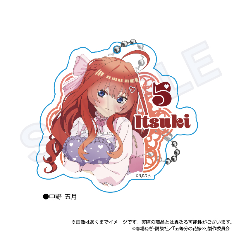 五等分の花嫁∽_アクリルキーホルダー　M?rchen sisters ver.　中野五月