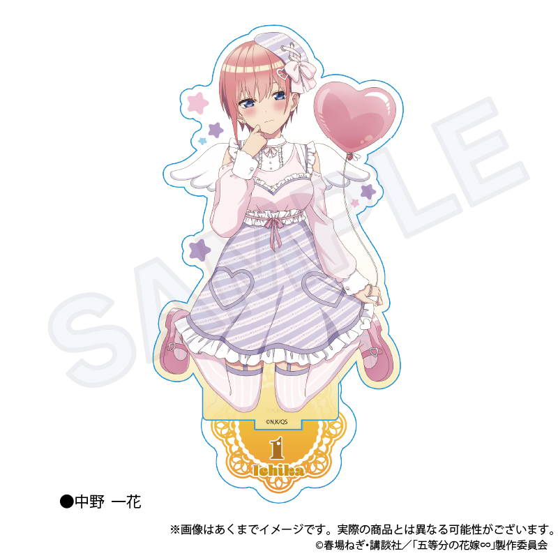五等分の花嫁∽_アクリルスタンド Märchen sisters ver. 中野一