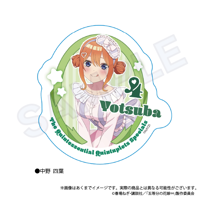 五等分の花嫁* 缶バッジ デザイン14 中野四葉 B｜アニメ