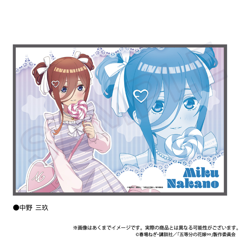 五等分の花嫁∽_ブランケット　M?rchen sisters ver.　中野三玖