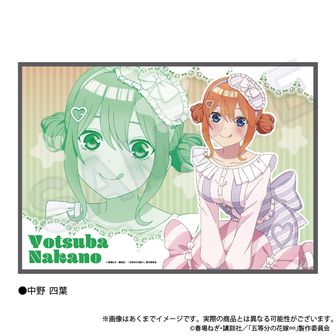ブランケット　中野四葉 特大ブランケット 「映画 五等分の花嫁」 映画 五等分の花嫁_特大ブランケット 中野三玖 | 公式グッズ