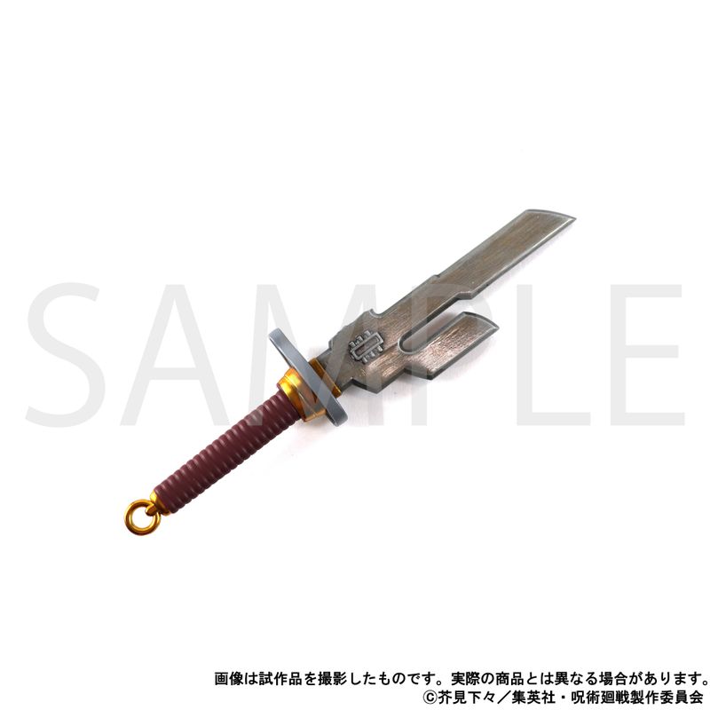 呪術廻戦 第2期_ペーパーナイフ／天逆鉾 | 呪術廻戦公式グッズ