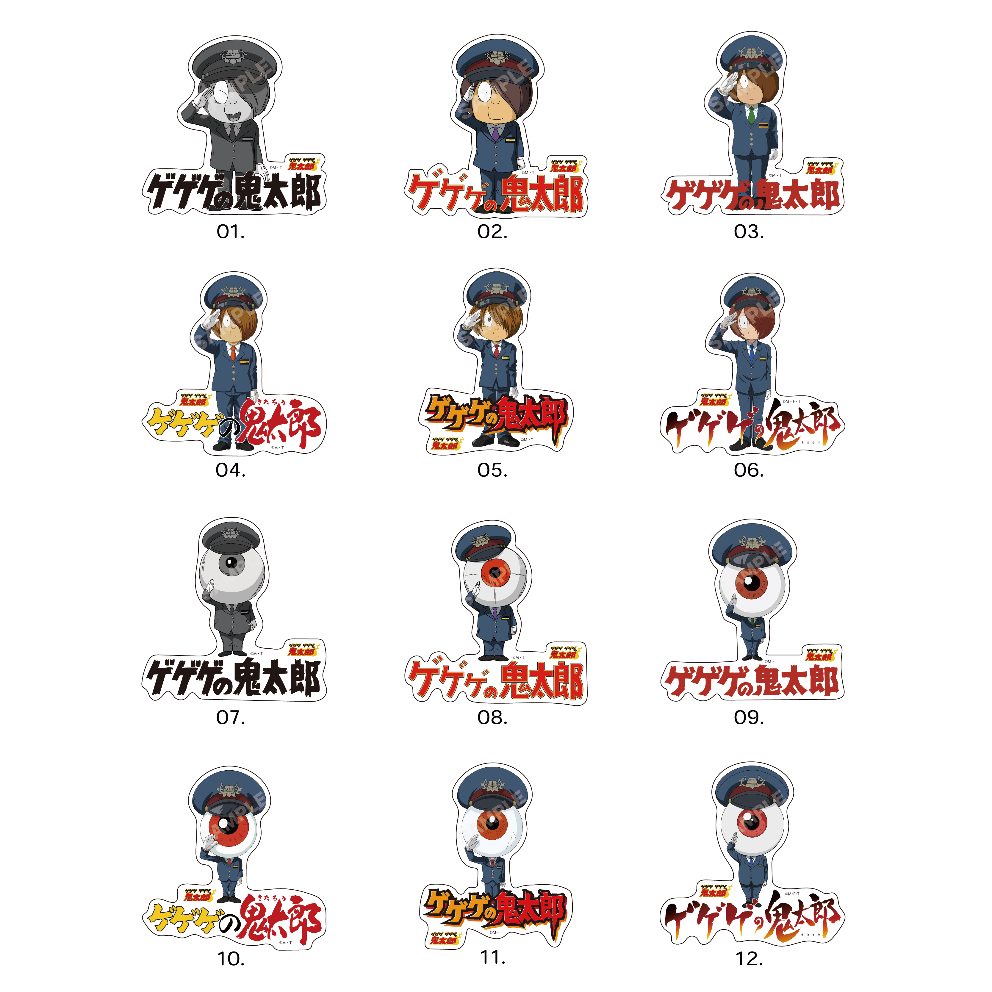 ゲゲゲの鬼太郎 グッズ ゲゲゲ ゲゲゲの鬼太郎_ステッカー /第2弾 | 公式グッズ・公式
