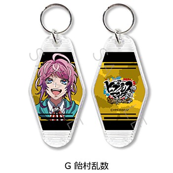 ヒプノシスマイク 飴村乱数 Extra Wardrobe04 トレーディング缶