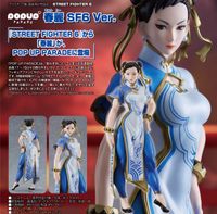 STREET FIGHTER 6_POP UP PARADE 春麗 SF6 Ver. | ストリート