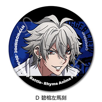 なゆ ヒプマイ ディビジョンリーダーズ 缶バッジ 左馬刻12個＆簓10個 ヒプノシスマイク-Division Rap Battle- Rhyme Anima +_レザー