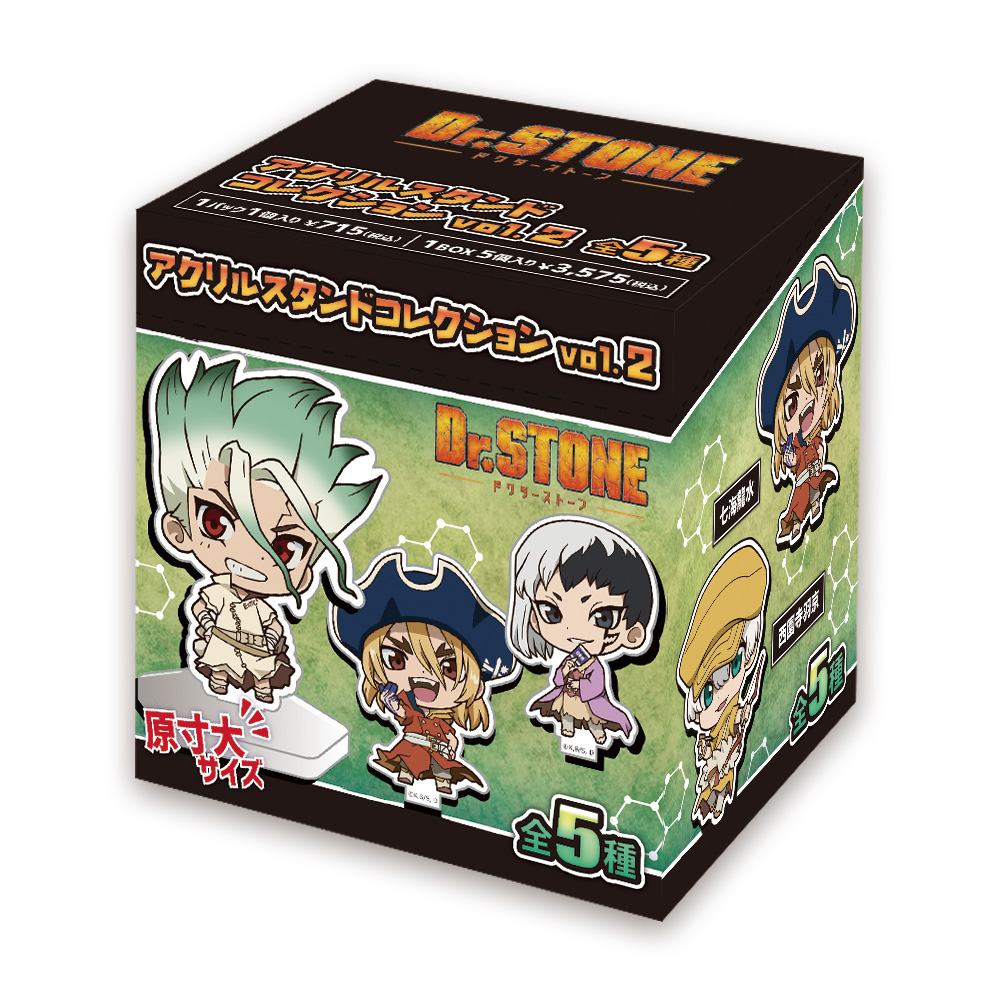 アクリルスタンド Dr.STONE Dr.STONE クロム アクリルスタンド モノトーンストリート - メルカリ