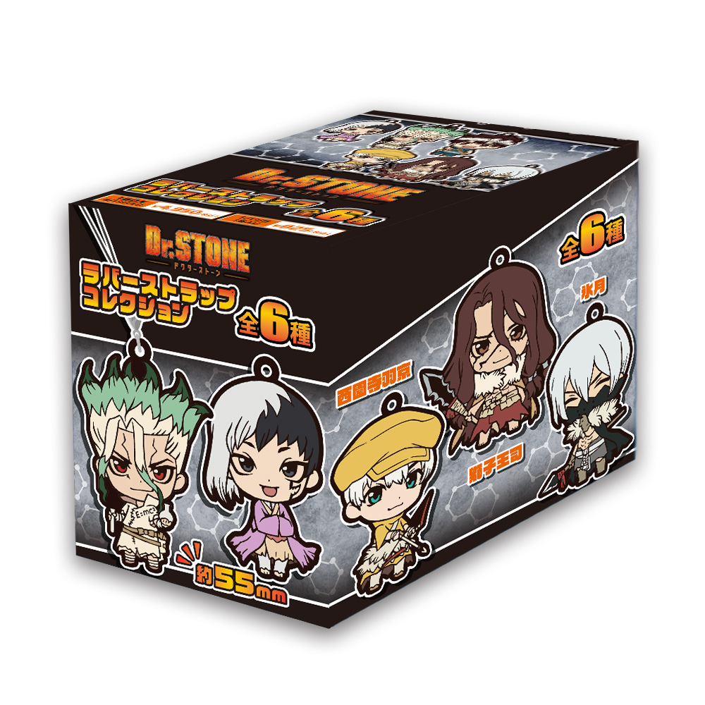 Dr.STONE_ラバーストラップコレクション【BOX】 | 公式グッズ