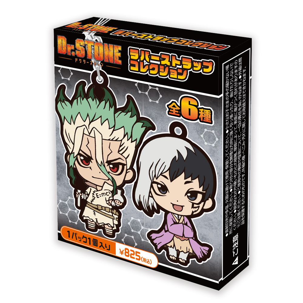 ✩ アカメが斬る! トレーディングラバーストラップ/アカメ アカメが斬る トレーディング ラバー ストラップ 全種コンプ