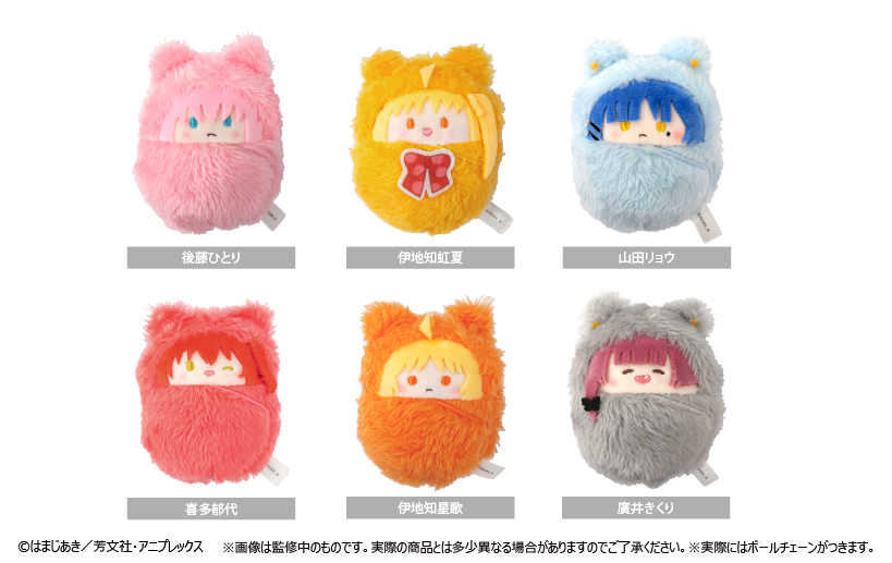 ぼっち・ざ・ろっく!_くるみたぴぬい【コンプリートBOX】 | 公式