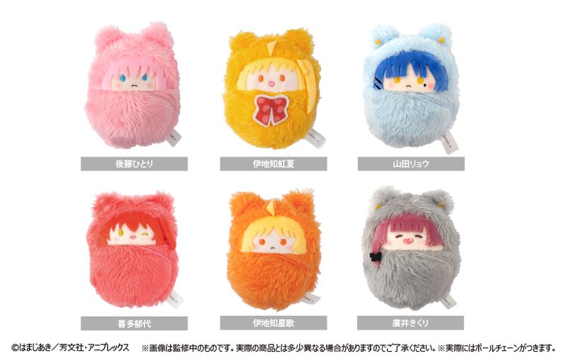 ぼっち・ざ・ろっく!_くるみたぴぬい【コンプリートBOX】 | ぼっち・ざ