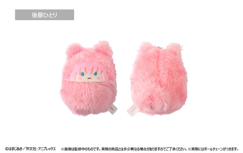 ぼっち・ざ・ろっく!_くるみたぴぬい【コンプリートBOX】 | ぼっち・ざ