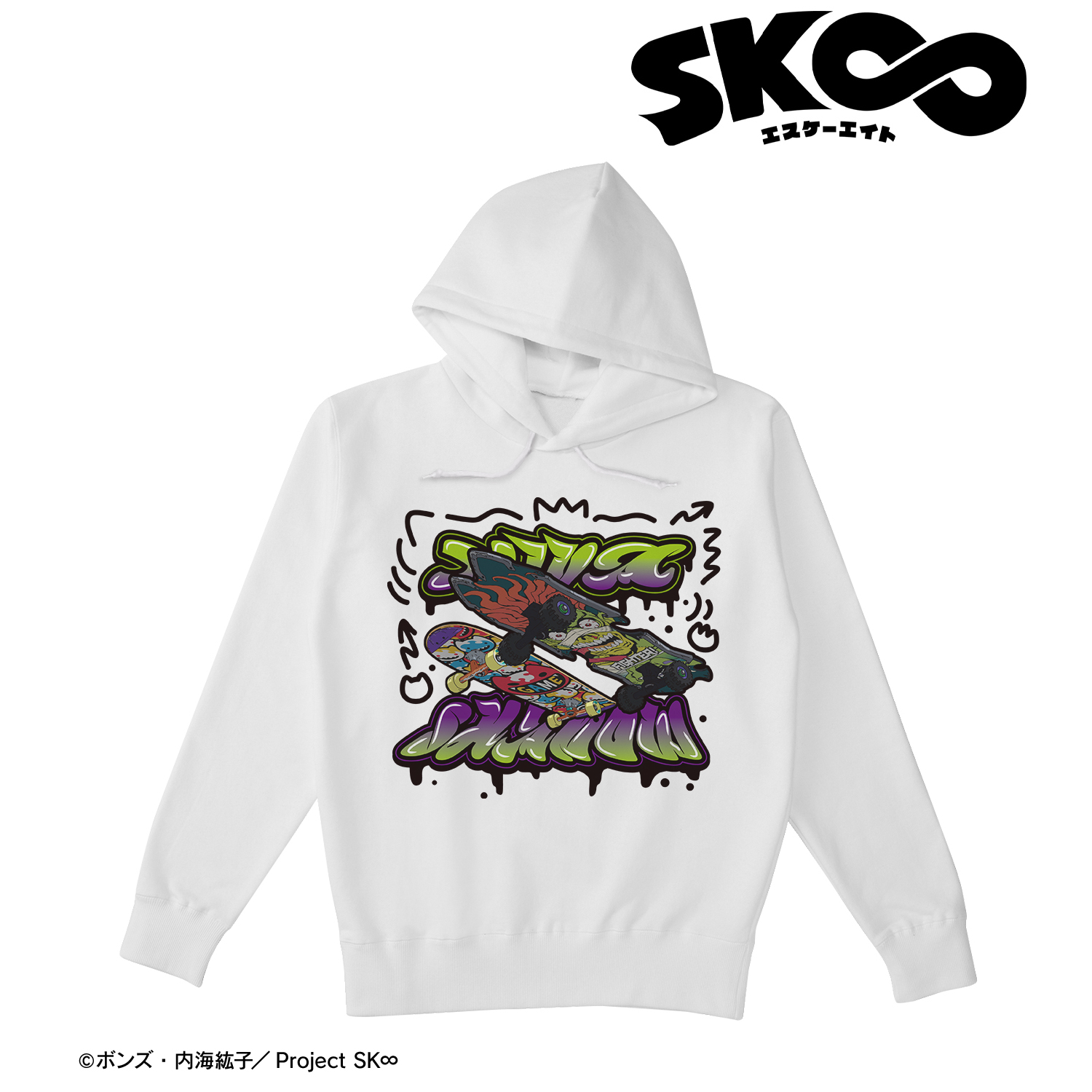 SK∞ エスケーエイト_(サイズ/XL)_MIYA（知念実也）&シャドウ（比嘉広海） ポケットレスパーカーユニセックス