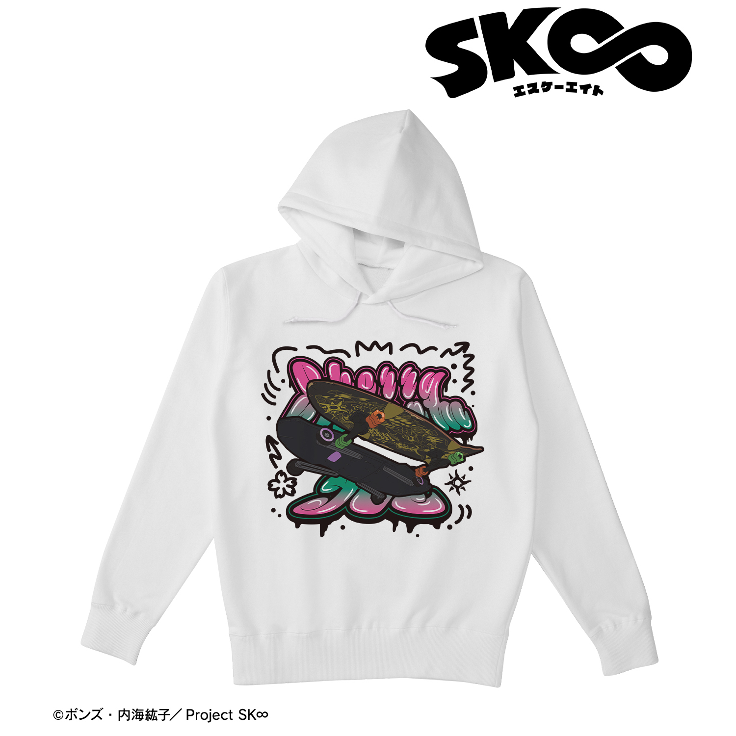 SK∞ エスケーエイト_(サイズ/XL)_Cherry blossom（桜屋敷 薫）&ジョー（南城虎次郎） ポケットレスパーカーユニセックス