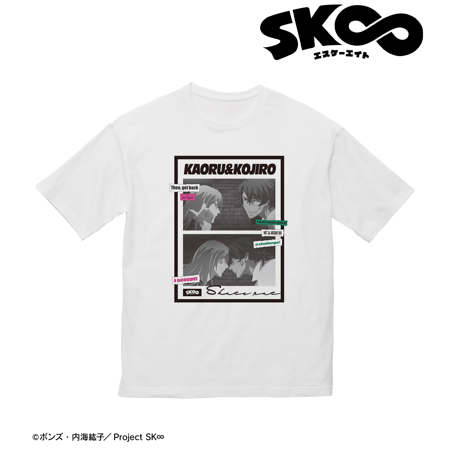 SK∞ エスケーエイト_(サイズ/M)_桜屋敷 薫&南城 虎次郎 台詞BIGシルエットTシャツユニセックス