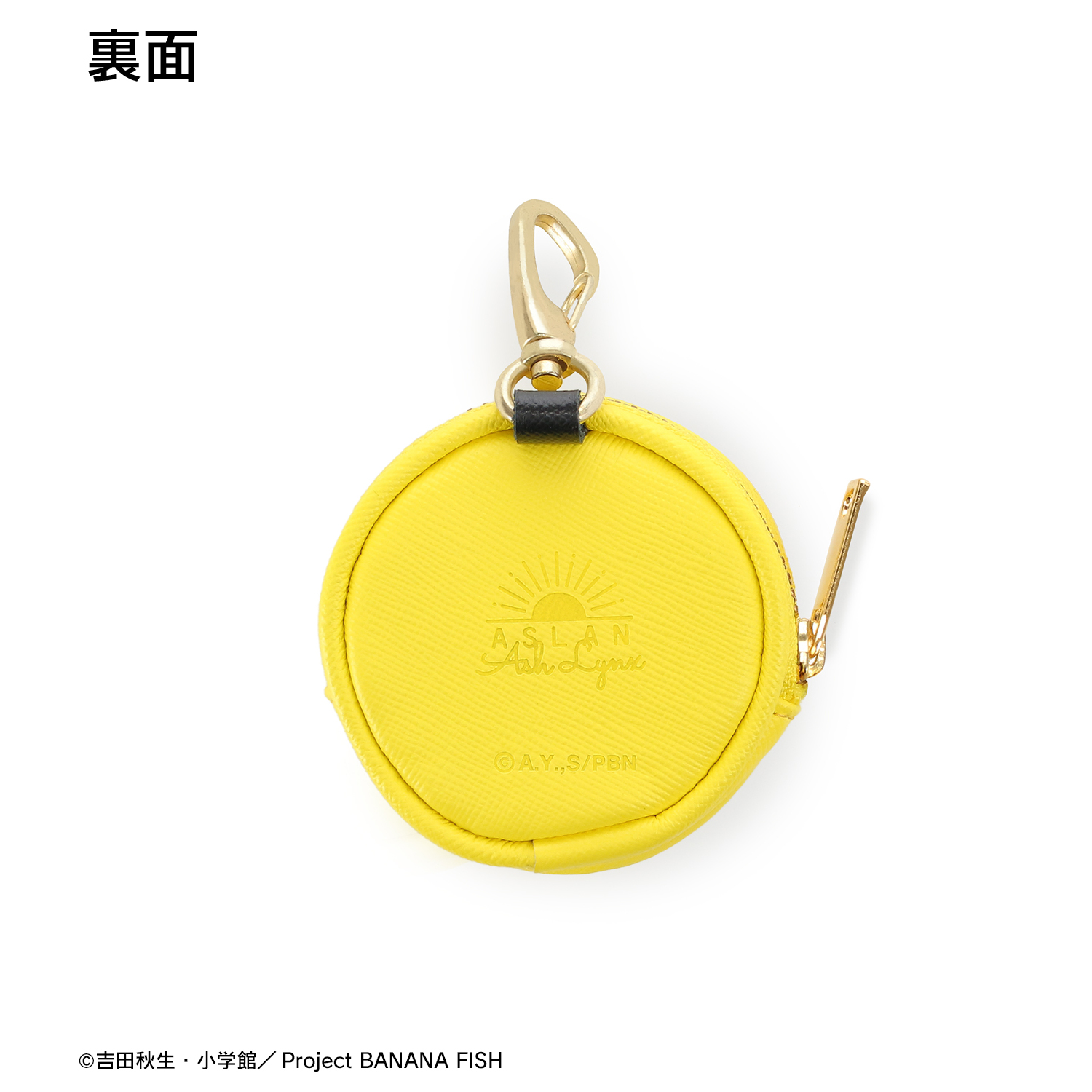 BANANA FISH cafe & bar BOOK 【付録】 BANANA FISH BADGE