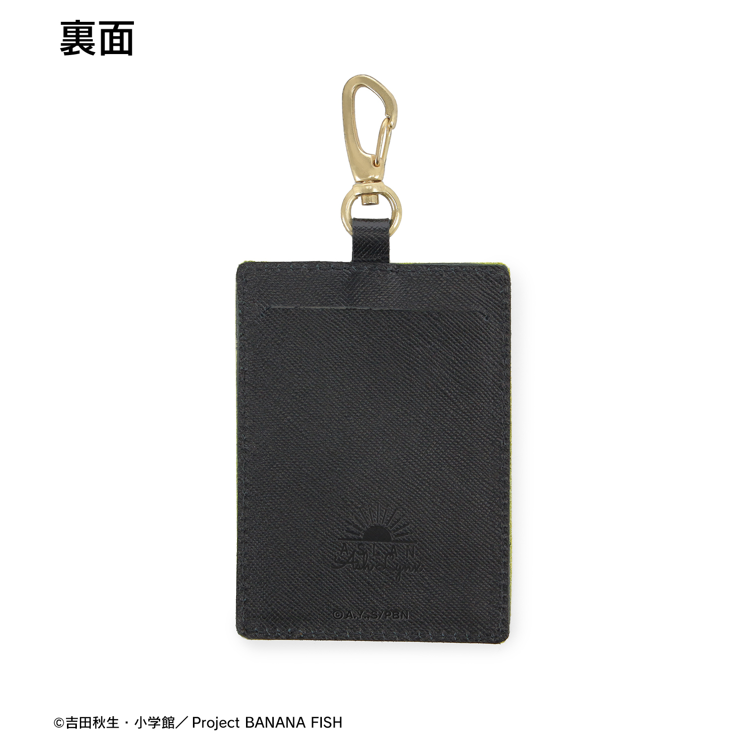 BANANAFISH★cafe&barBOOK★付録付き★ポーチ付き★ BANANA FISH cafe & bar BOOK│宝島社の通販 宝島チャンネル