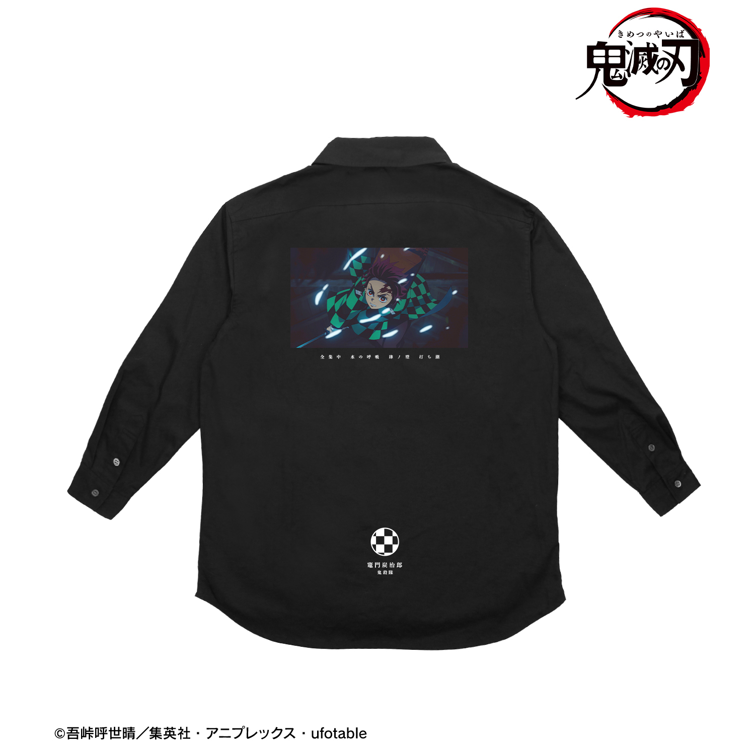 鬼滅の刃_(サイズ/XL)_竈門炭治郎 ロングスリーブシャツユニセックス