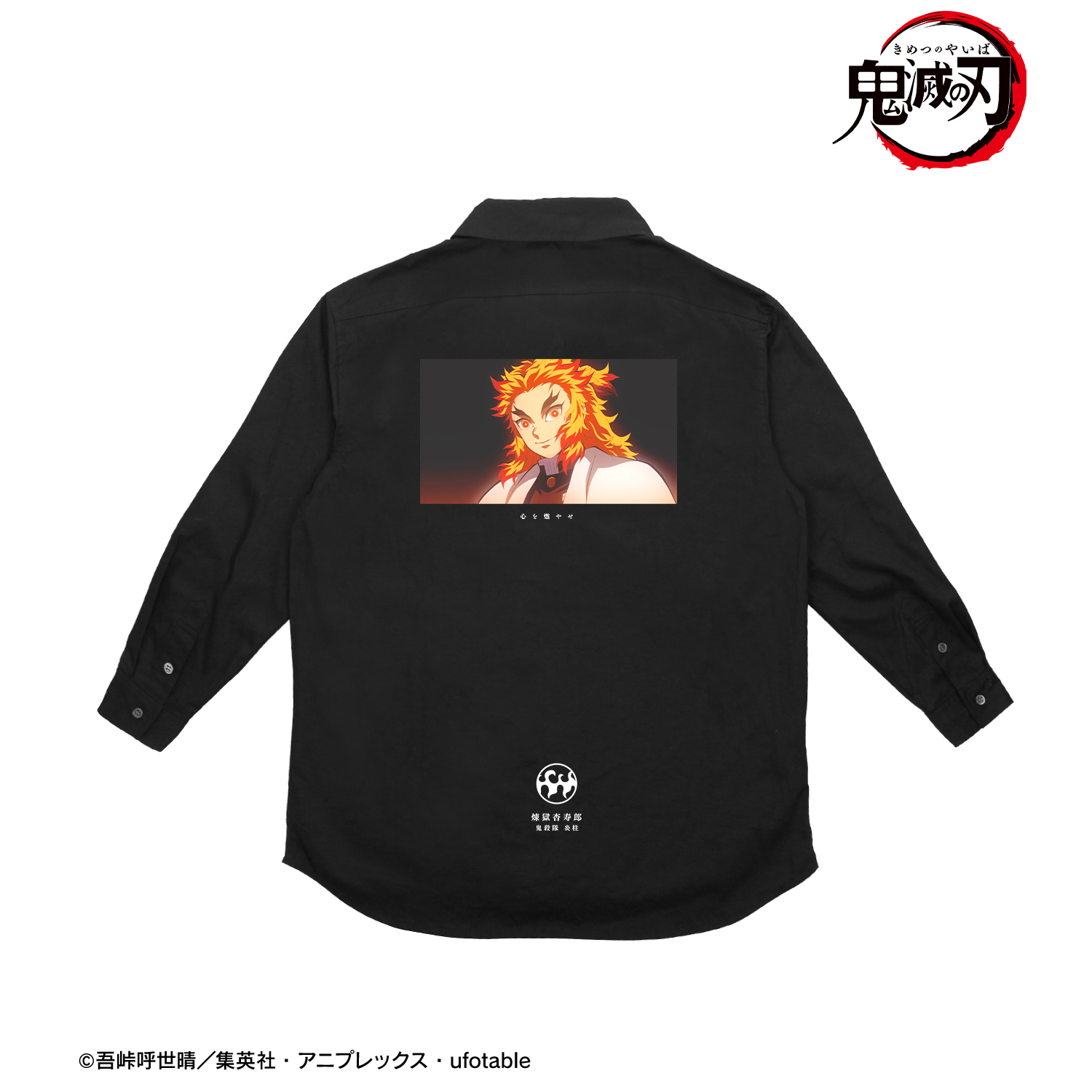 鬼滅の刃_(サイズ/M)_煉獄杏寿郎 ロングスリーブシャツユニセックス