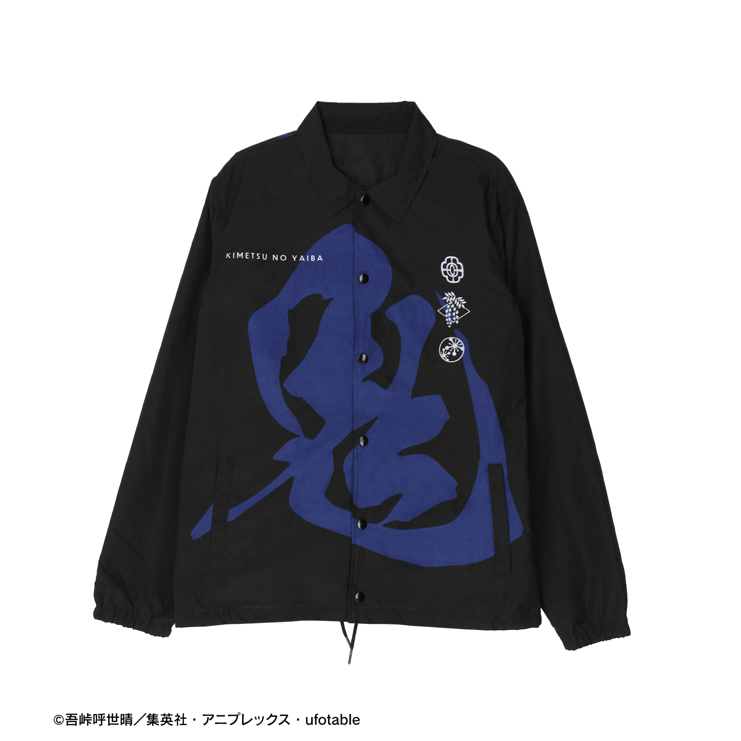 鬼滅の刃　バスタオル　コーチジャケット　マツキヨココカラ　限定１００名　当選品 限定100／当選品／鬼滅の刃／バスタオル／コーチジャケット