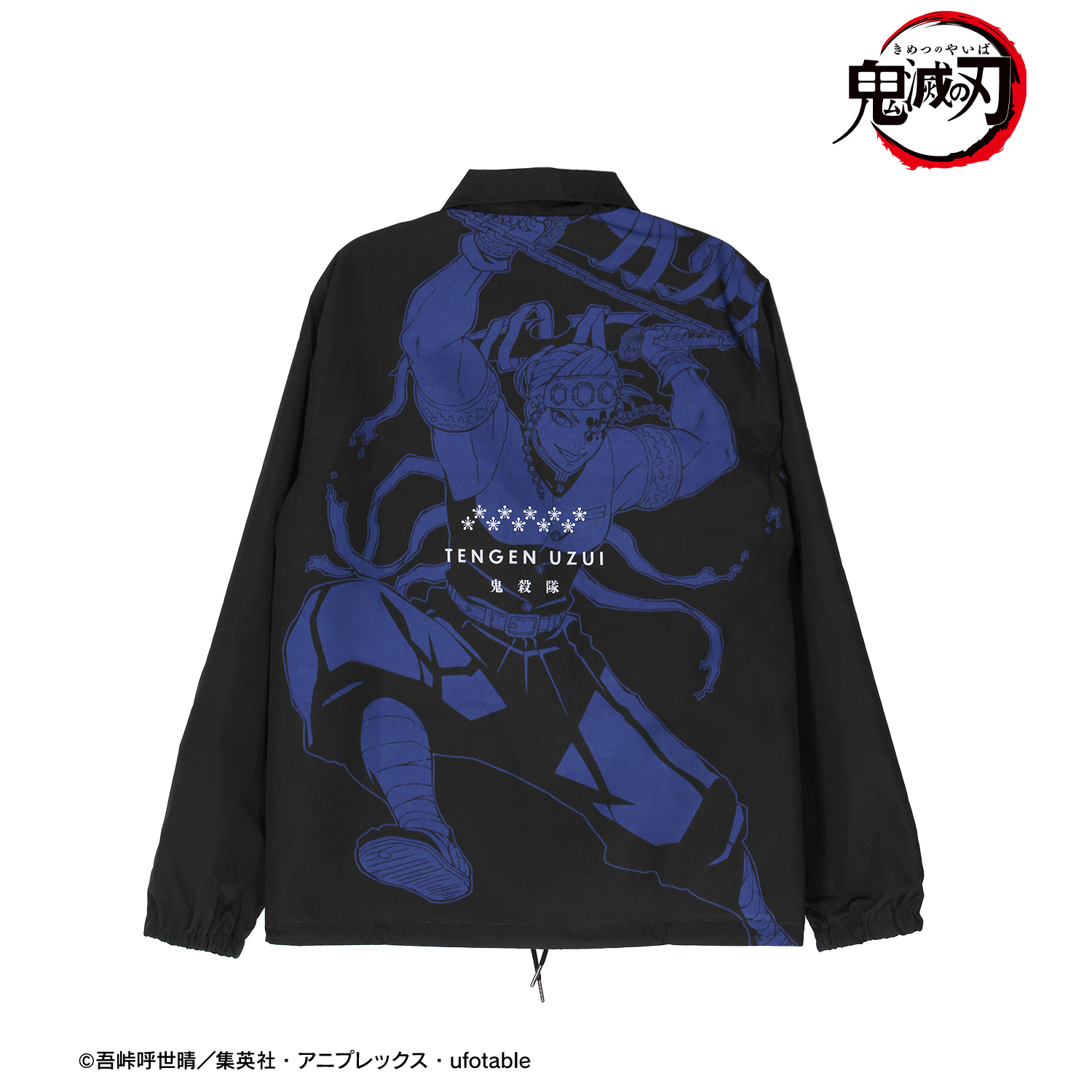 鬼滅の刃 きめつ_(サイズ/XL)_宇髄天元 コーチジャケットユニセックス