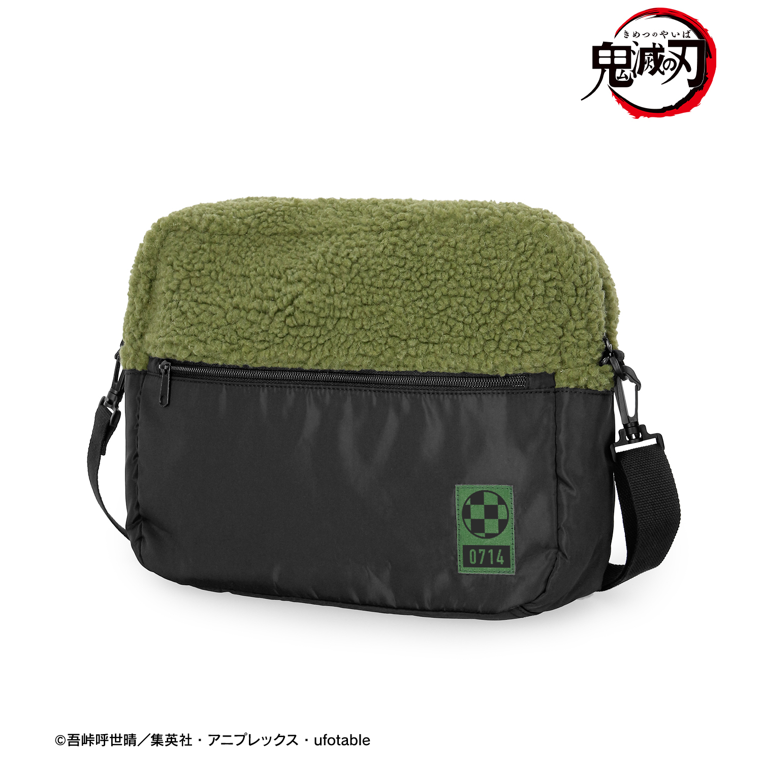 竈門 炭治郎 付録