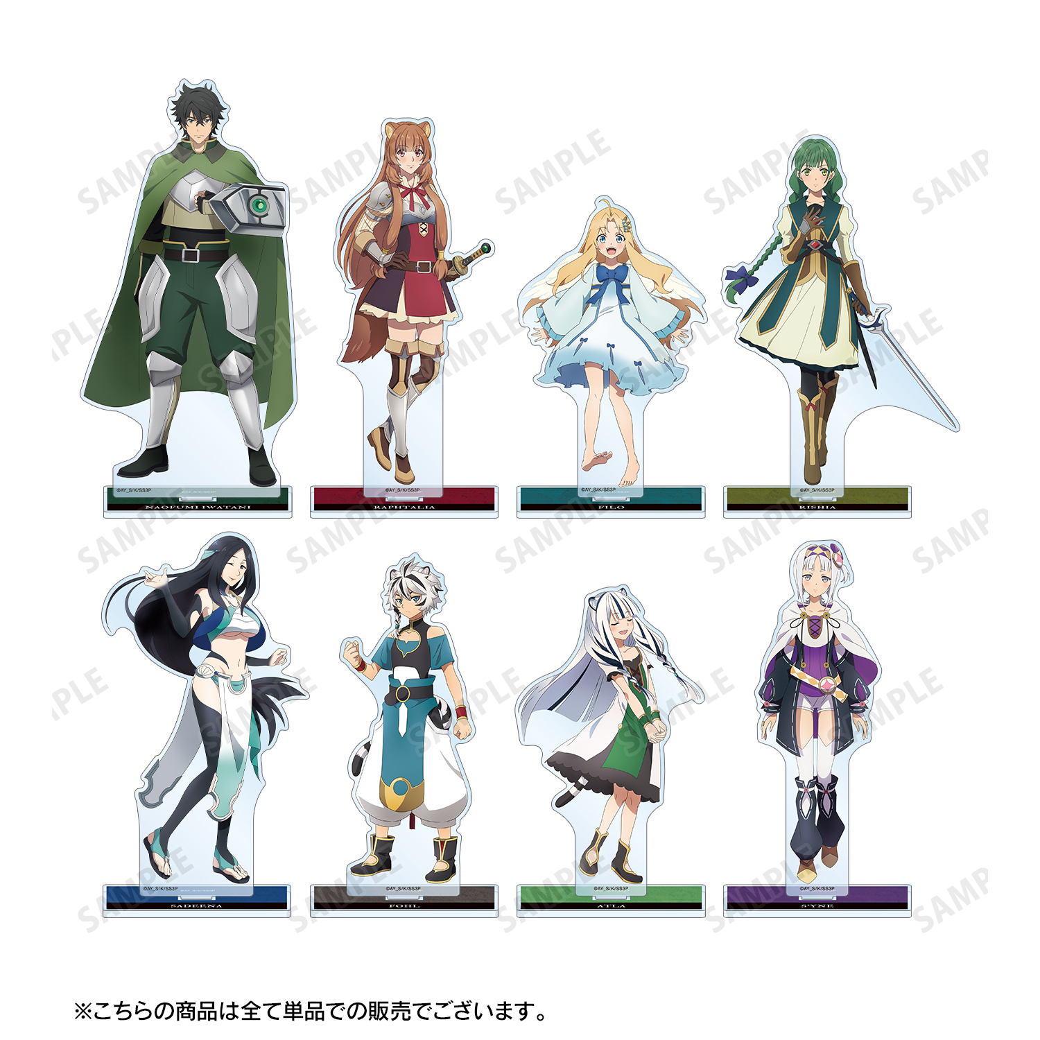 盾の勇者の成り上がり　Season3　タペストリー　アクリルパネル　色紙　特典 盾の勇者の成り上がり Season 3 第1巻《キャラクター原案・弥南