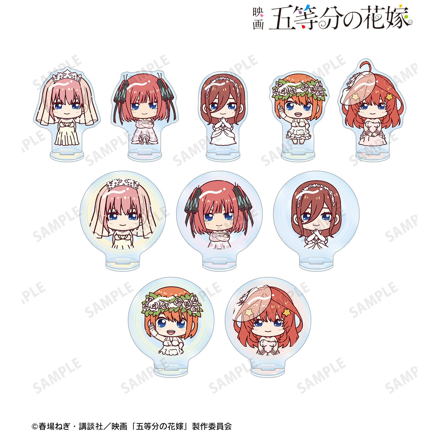 映画 五等分の花嫁_トレーディング ちょこんと！ ウェディングver. アクリルスタンド(単位/BOX)【コンプリートBOX】