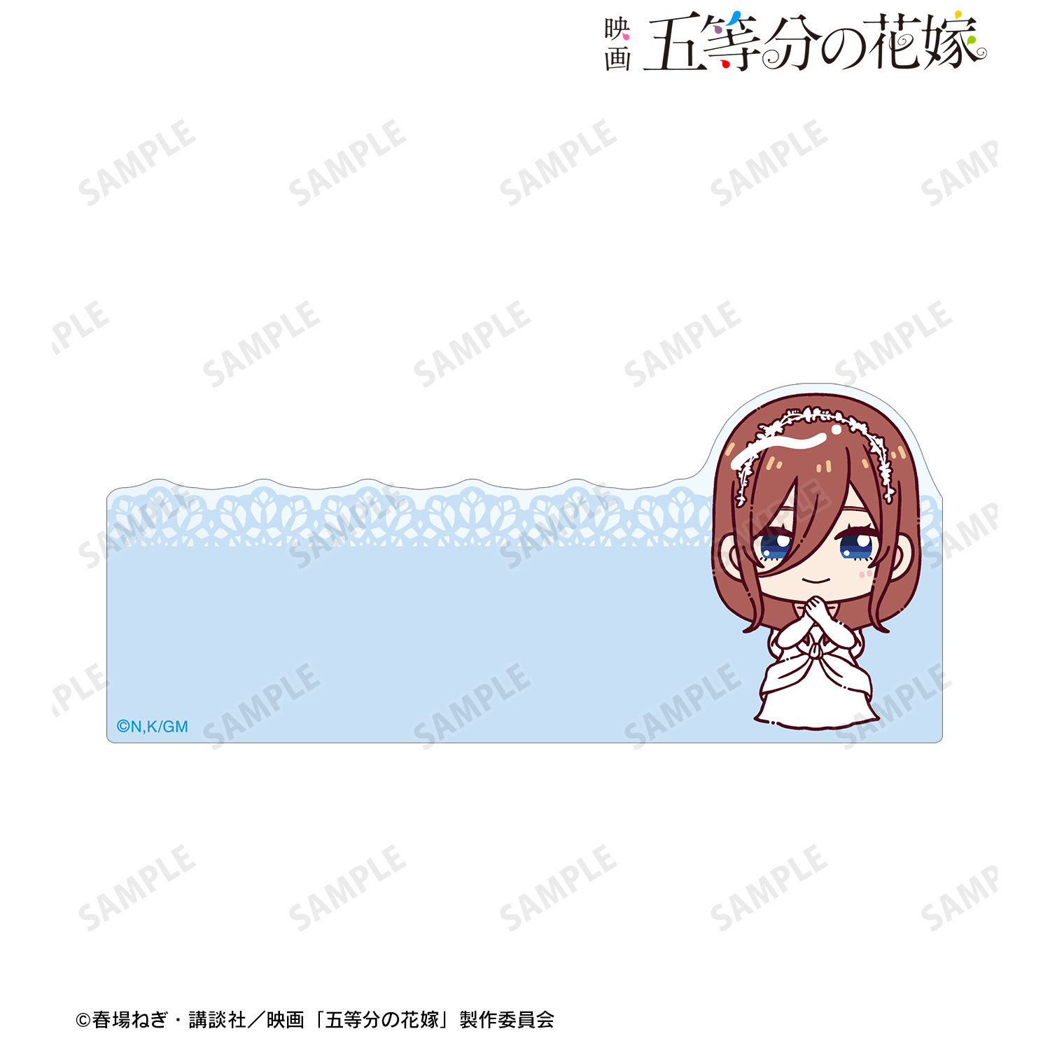 映画 五等分の花嫁_中野三玖 ちょこんと！ ウェディングver. キャラメモボード